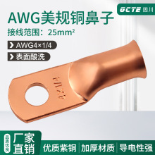 �̴�AWG4*1/4��Ҏ�~���ӼӺ����~���|��ϴ̎���䉺�Ӿ�����