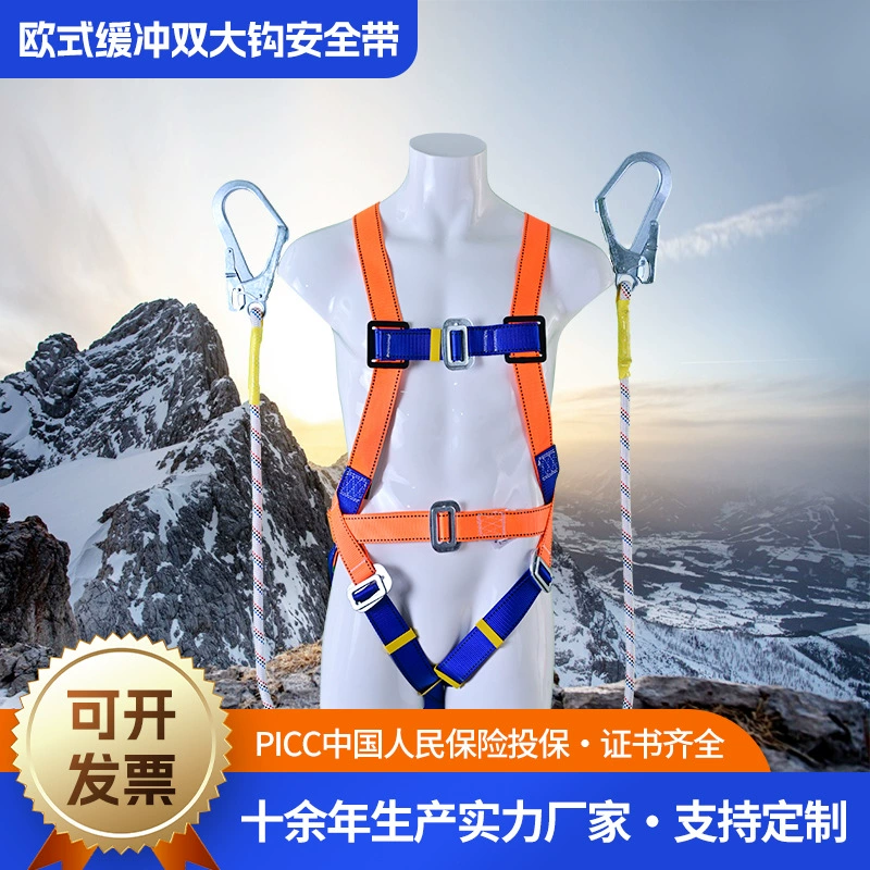 Ремень безопасности в европейском стиле для воздушных работ, ремень безопасности для всего тела, защита от падения, национальный стандарт, пятиточечный ремень безопасности