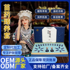 苗药养生套盒美容院专用肩颈开背刮痧全身按摩精油通经络身体套盒