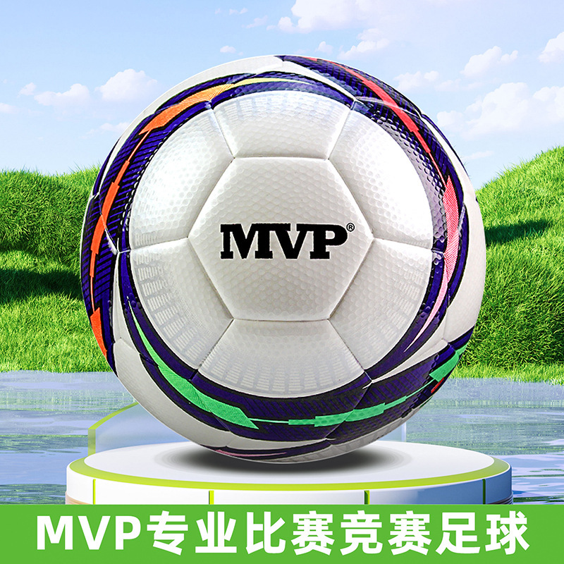 Mvp Hot-Bonded Golf Ball Surface Competition-Grade Non-Slip Wear-Resistant Training Competition No. 5 Standard Adult Football Wholesale