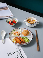 分格餐盘家用儿童日式早餐减脂211高颜值定量三格分隔盘子分餐盘