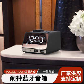K11新款无线闹钟蓝牙音箱USB手机充电LED镜面智能收音机小音响