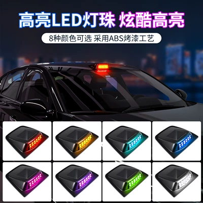 Roof Light Roof Laser Radar-Like Cover Light
