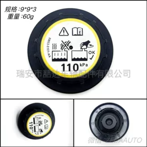 1635000006 Pcd500030 Land Rover Freelander üçün su çəni qapağı