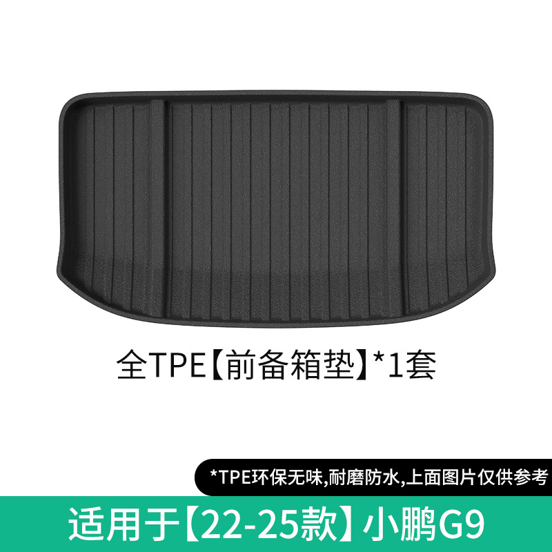 G9 2022-2025 — XPeng Modelə uyğun ayaqaltı - 2022-2025-xpeng-g9-front-trunk-mat-21-upgrade