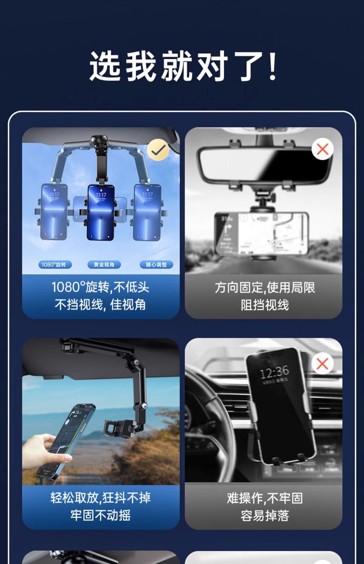 Flexible Phone Holder for Car, New Model, Super Functional Car Sunshade Navigation Mount, Universal Motorcycle Bracket, Convenient 2026 Model