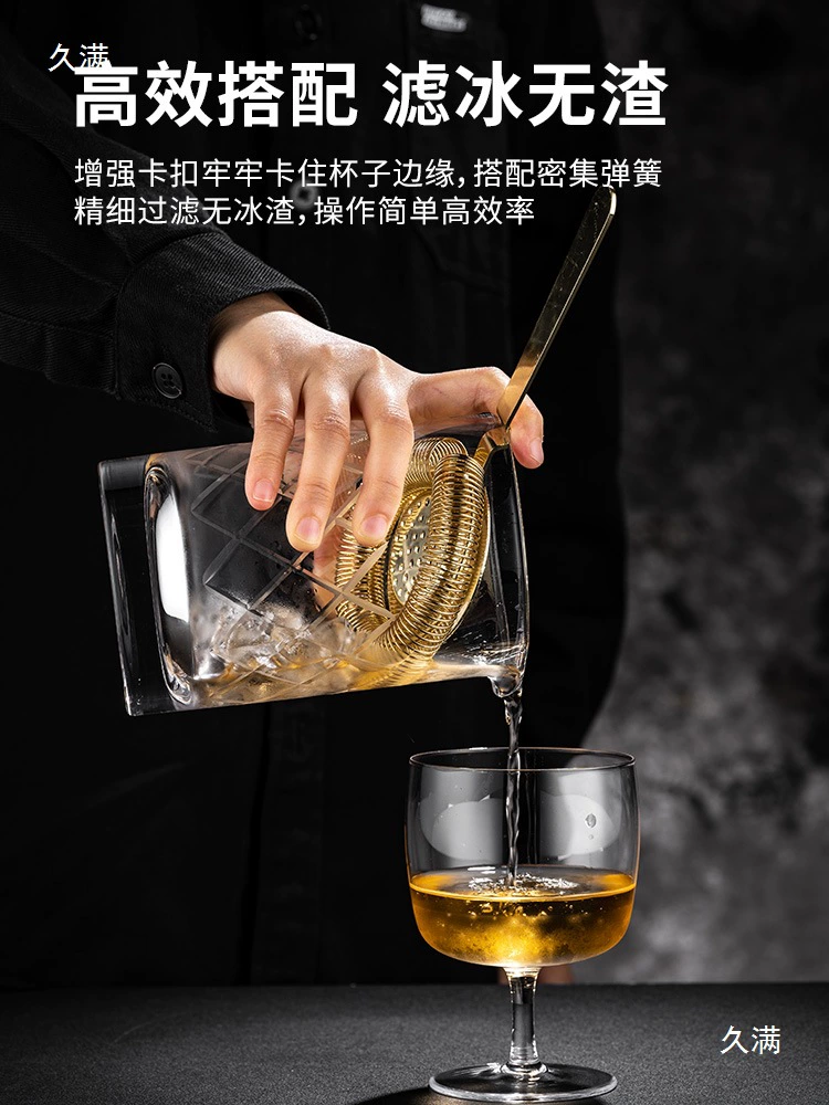 Stainless steel mixing ice filter cocktail ice filter ice filter ice filter ice filter mixing glass bar