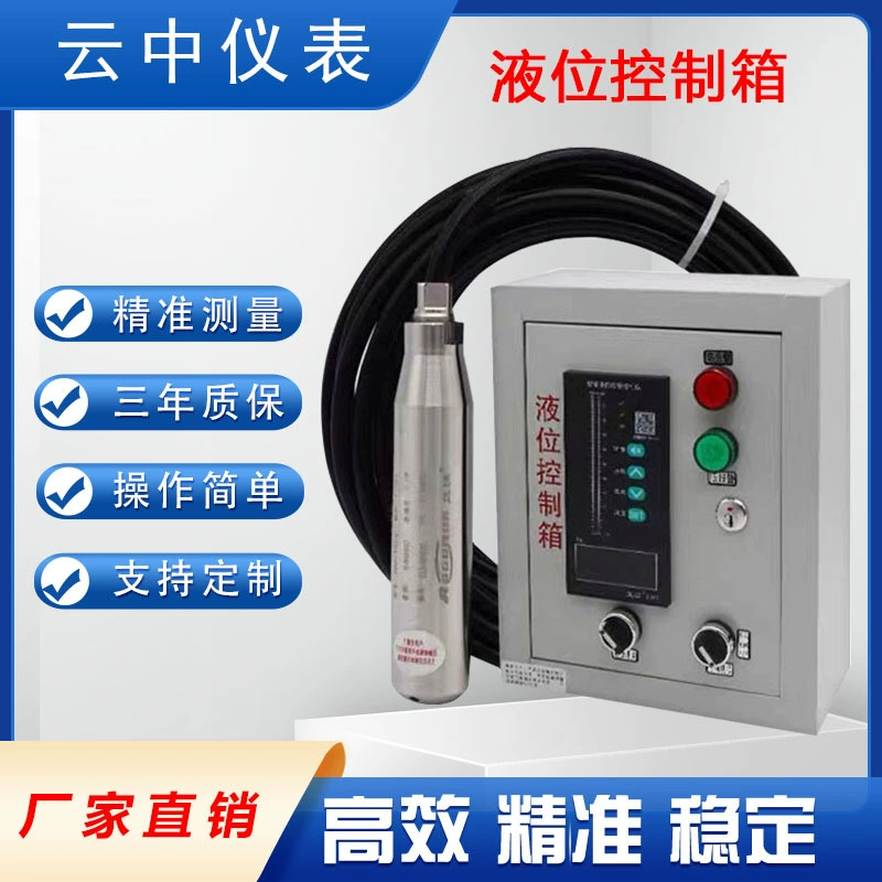 Датчик уровня жидкости иммерсионного типа, измеритель уровня воды, мультиканальный блок мониторинга уровня жидкости для систем пожаротушения