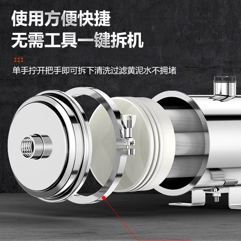 中央净水器家用直饮全屋大流量超滤净水机井水地下水自来水过滤器|undefined