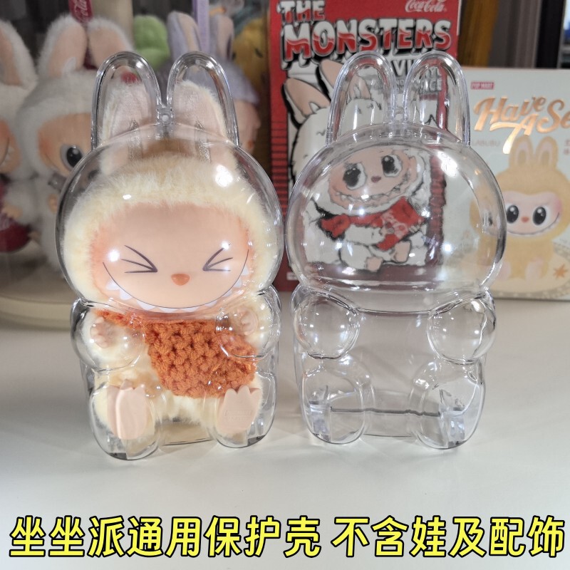 ラブブ コカ・コーラ 保護ケース ハッピーファクター ビニール製 1代目・2代目ベビーカバー ラブブ ダストカバー 保護カバー|undefined