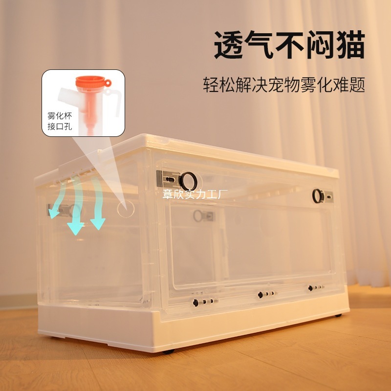 宠物雾化箱雾化机吸氧箱咳嗽雾化折叠透气猫笼子狗狗猫咪吸氧|undefined