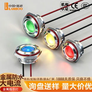 �{��Zϵ��6-25mm����LEDָʾ����̖����ˮ��ɫ�pɫ5V12V24V220V