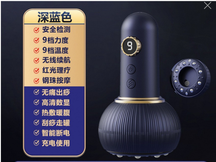 智能真空拔罐器电动呼吸加热无线刮痧仪负压吸痧仪经络疏通按摩仪|undefined