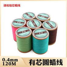 �\�Y70ɫ�F؛0.4mm ��о��]�AϞ��DIY�ֹ��ֿpϞ����о�AϞ��
