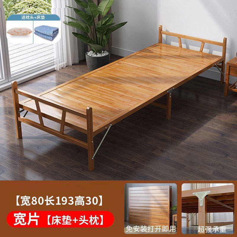 竹床折叠床单人双人家用午休凉床成人出租房屋简易硬板木床竹板床|undefined