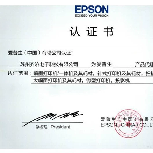 Высокоточный промышленный принтер Epson, C6030, 6030A