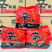 包郵韓國農心辛拉面袋裝方便面速食辣白菜香菇牛肉泡面120g整箱