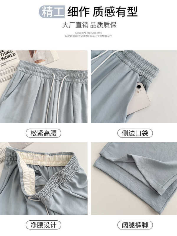 夏用の女性用イエローミルクワイドレッグパンツ、薄くてゆったり、スリム、ハイウエスト、ドレープ、小柄なアイスシルクカジュアルミルクレザーパンツ|undefined