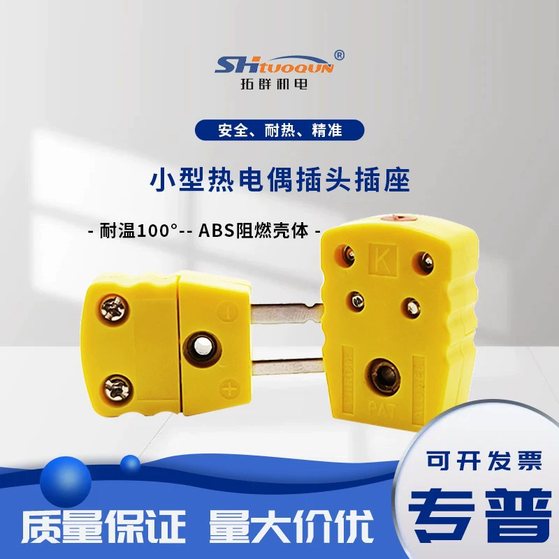 Тайваньский мини-штекер K-типа для мужчин и женщин, разъем для датчика температуры, штекер термопары K-типа