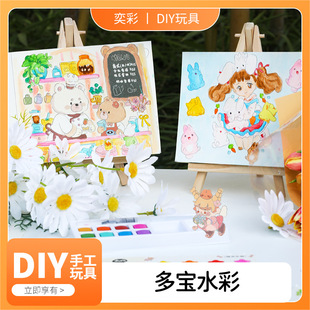 �Ȳʶ������wˮ��������bdiy�ֹ�������ͯ�Tɫ����ɫ���S��ֱ�N