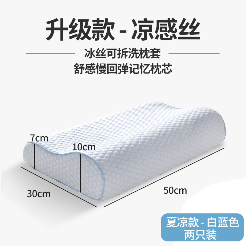 枕头枕芯男护颈椎枕助睡眠专用学生宿舍单人儿童记忆棉整头长方形|undefined