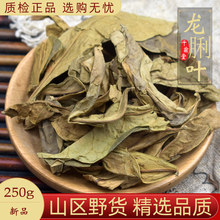 Ұ����Ú�~��ș��250��/100g��������~�����~�����~��ζ�~ţ���~