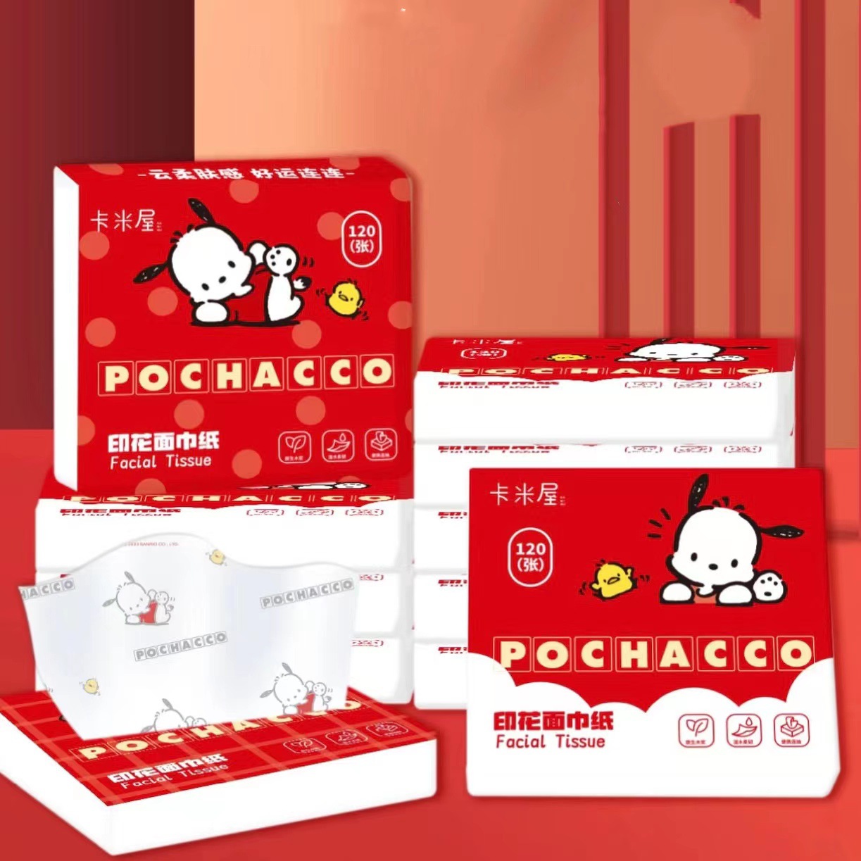 微信图片_20231115180211