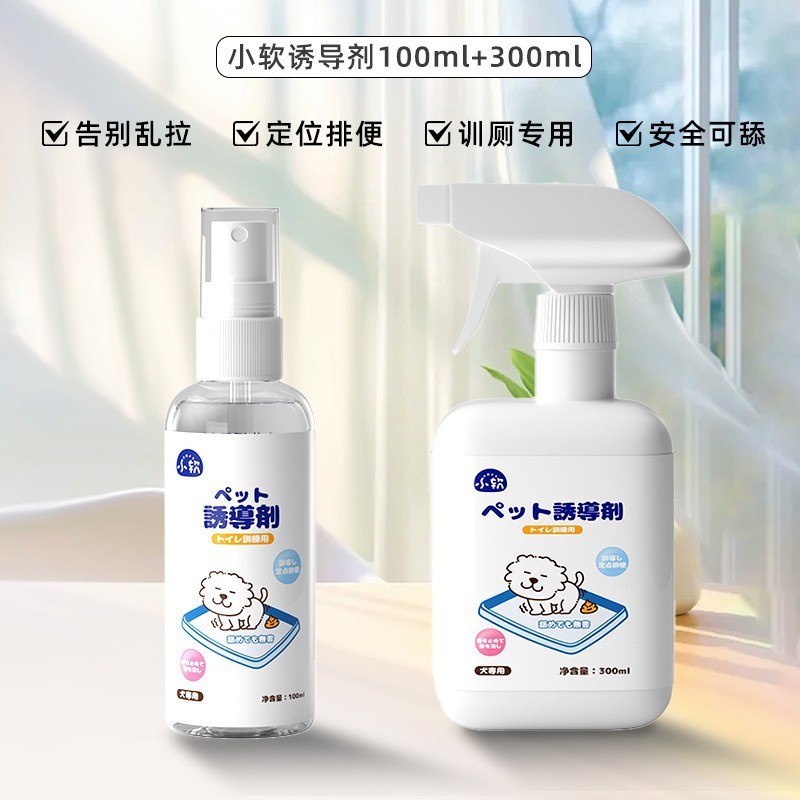 ペット消臭剤生物酵素消臭剤分解異臭猫犬尿騒消臭剤室内底板消臭スプレー|undefined