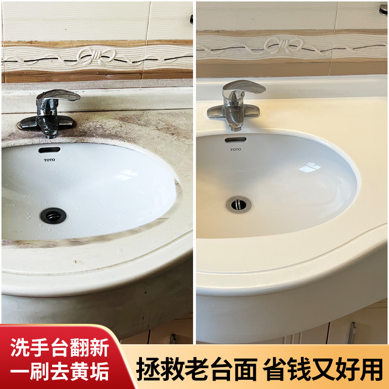 卫生间洗手池改色专用漆大理石台面改造浴室瓷砖陶瓷浴缸翻新喷漆