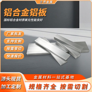 6061�X�ű�l�X�Ͻ��ͲČ����X�����X�K5 8 10 20mm���X��ӹ���