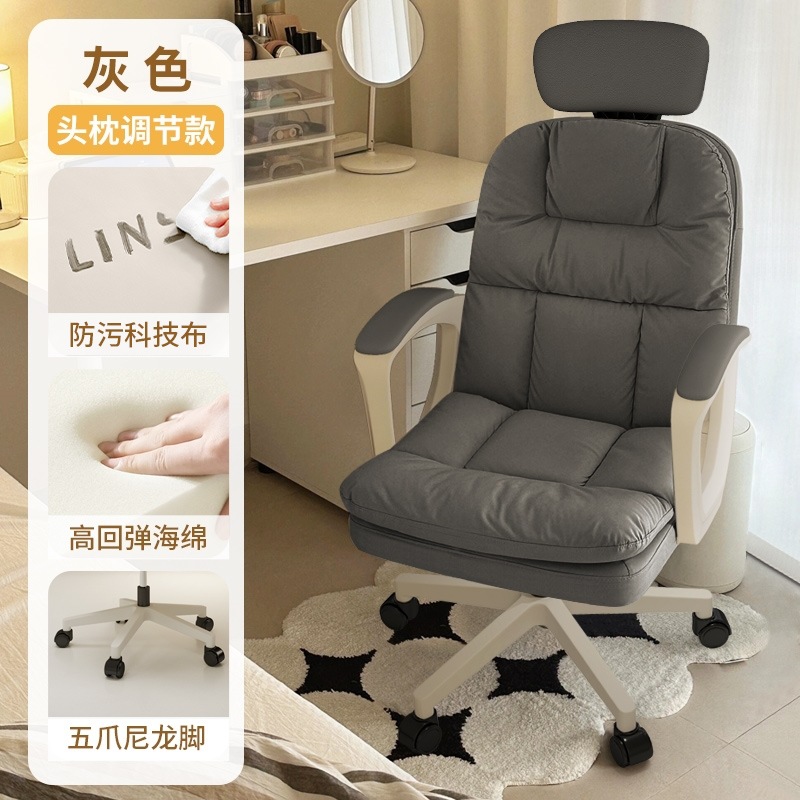 silla de computadora doméstica silla de oficina cómoda silla de estudio doméstica silla de respaldo silla de computadora giratoria