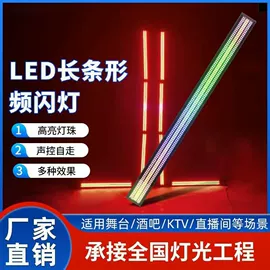 舞台灯;广告灯具;USB风扇