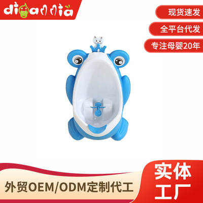 婴幼童用品站立式儿童尿盆宝宝挂墙小便斗儿童卡通便携式小便器|ru