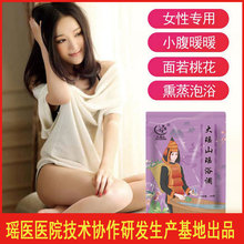 ɽԡ-{ 㬎ԡŮ{șԡԡl