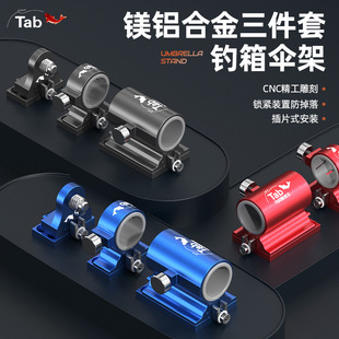 Tab������������គ�֧����~�����̶���ͨ�Â���������ȫ
