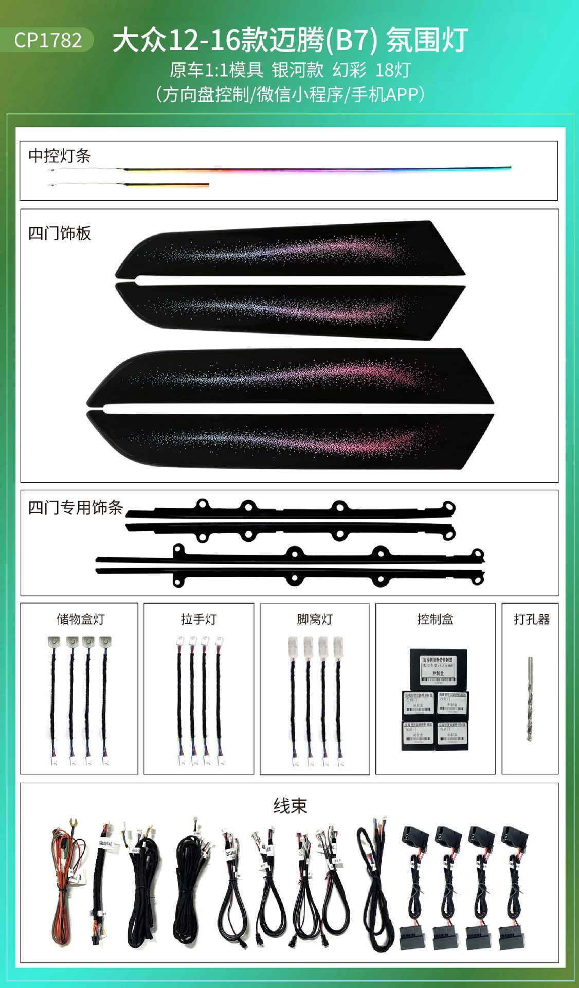 Passat Lingdu Speed Teng Lang Yi Tu visualiza la atmósfera de golf de Yue Mai Teng CC Tuang de Volkswagen