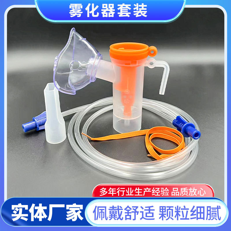 disposable children's mask for adults