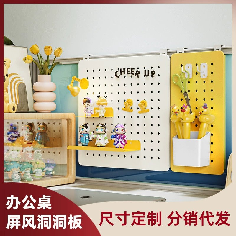 Office screen hole board storage set table top hanging storage shelf study screen hanging hole board accessories