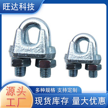 定制单轨吊配件矿用单轨吊U型环承重U型卸扣规格全调节连接件