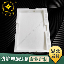 ��h EPP���o���ĭ����ӏS�@ʾ�������D�� ��Ӕ��aEPP�l�ݹ��S