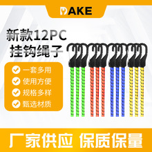 羳12pcߏAΓzKĦ܇܇ɾoKM