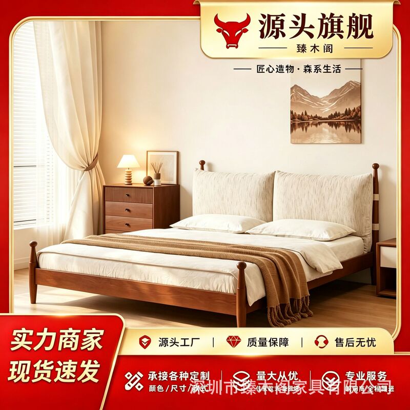 Double wedding bed with floral design, French mid-century style, solid wood, removable and washable soft fabric upholstery, retro, suitable for small master bedrooms, with even edges Double wedding bed with floral design, French mid-century style, solid wood, removable and washable soft fabric upholstery, retro, suitable for small master bedrooms, with even edges