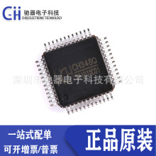 ԭ�b��Ʒ CH348Q �NƬLQFP-48 USB�D8���ڸ����D�QоƬIC ch348q