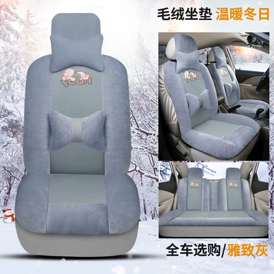 Wool pad: winter plush warm seat cushion - elegant-gray-five-seats-25kg