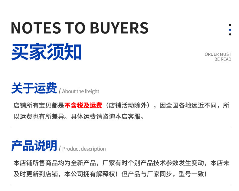 详情图26.jpg