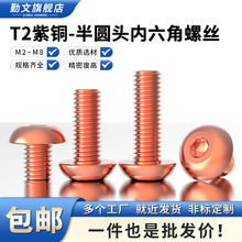 ���~��A�^�������ݽz �~�P�^������ᔈA��Ģ���^��˨M2M2.5~M6M8