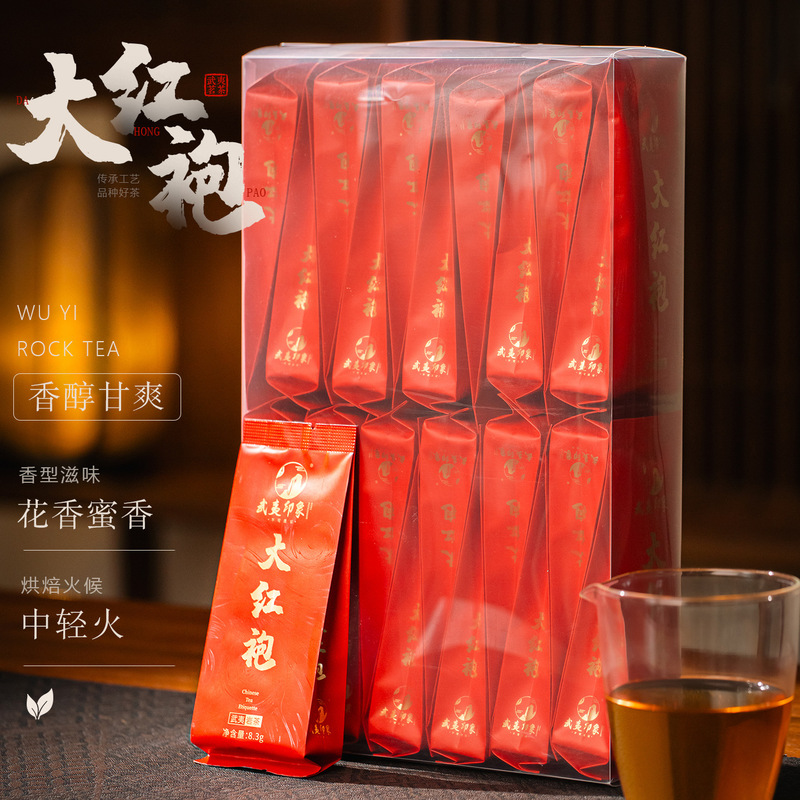 武夷山特級岩茶、紅茶、シナモン、大紅包、水仙、お土産、ギフト、個人用、個別包装|undefined