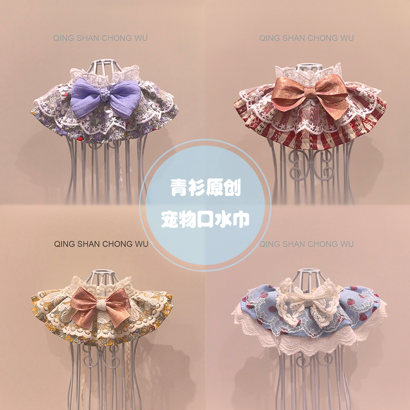 [Qingshan Pet] ペット唾液タオル、ペット猫と犬、ラグランレース服、花柄スカーフ卸売|undefined