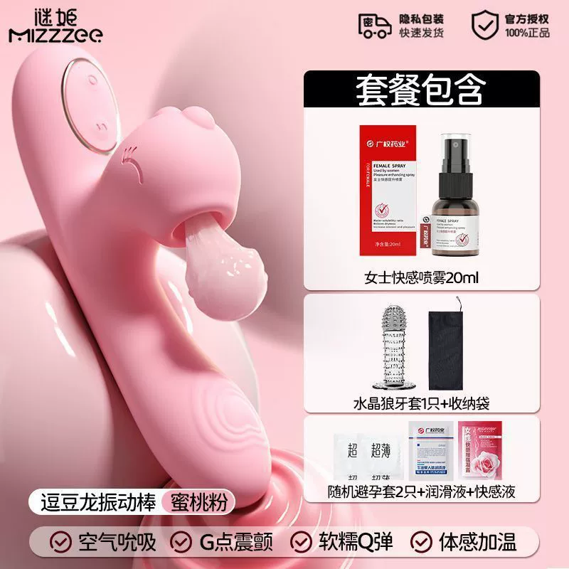 Sucking vibration heating masturbation masturbation female uses quiet dormitory sex supplies out to climax toy adult insertion