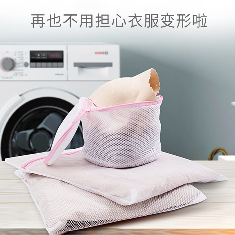 Set de 4 bolsas de lavandería de malla, para lavadora, gruesas y finas, ideal para ropa delicada, Amazon/AliExpress